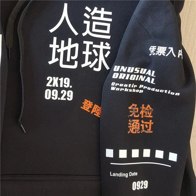 Mens Printed Hoodie GRMPR17 - Black