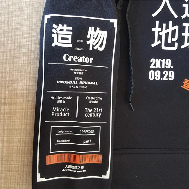 Mens Printed Hoodie GRMPR17 - Black
